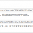 word最后一页空白页怎么删除不了 显示段落柄